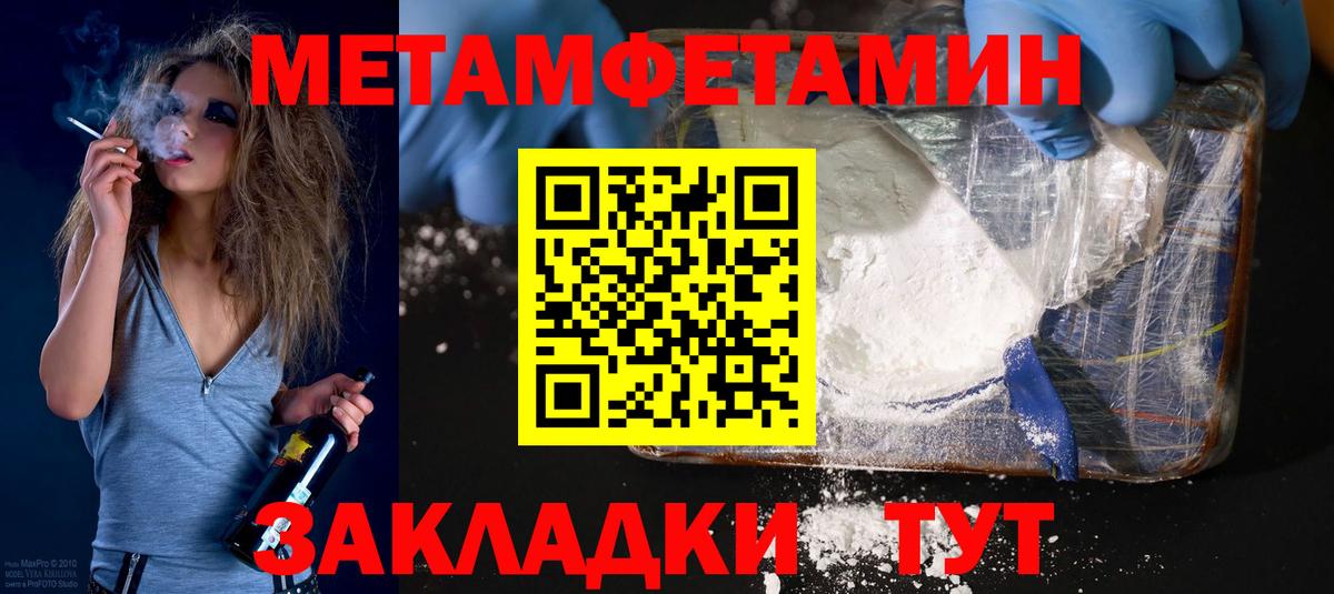 Amphetamine 97% Рубцовск