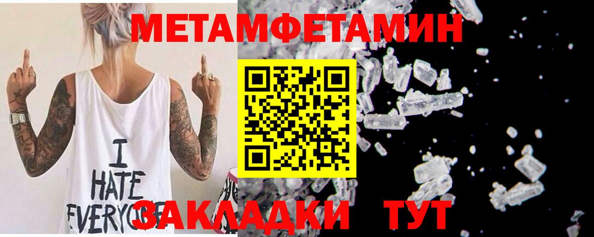 Amphetamine 97% Рубцовск