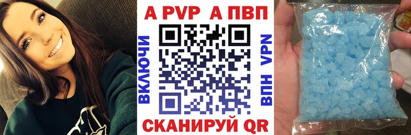 мориарти наркотические препараты ссылка на мегу онион Рубцовск закладки A PVP кристаллы