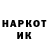 Метадон белоснежный YEVGEN LYPOVETS