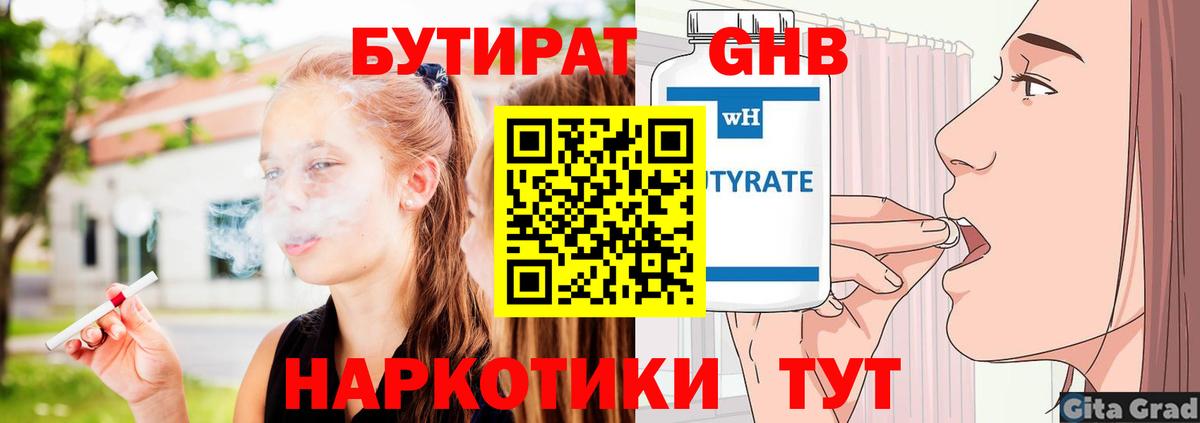 Мефедрон  Мяу-Мяу  Бошки Шишки  Масло THC  Метамфетамин  Хэш  COCAIN  Рубцовск  Вход с VPN 