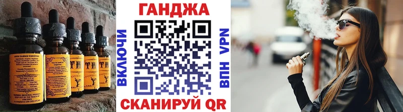 Печенье с ТГК конопля  ОМГ ОМГ tor  мориарти телеграм  Рубцовск 