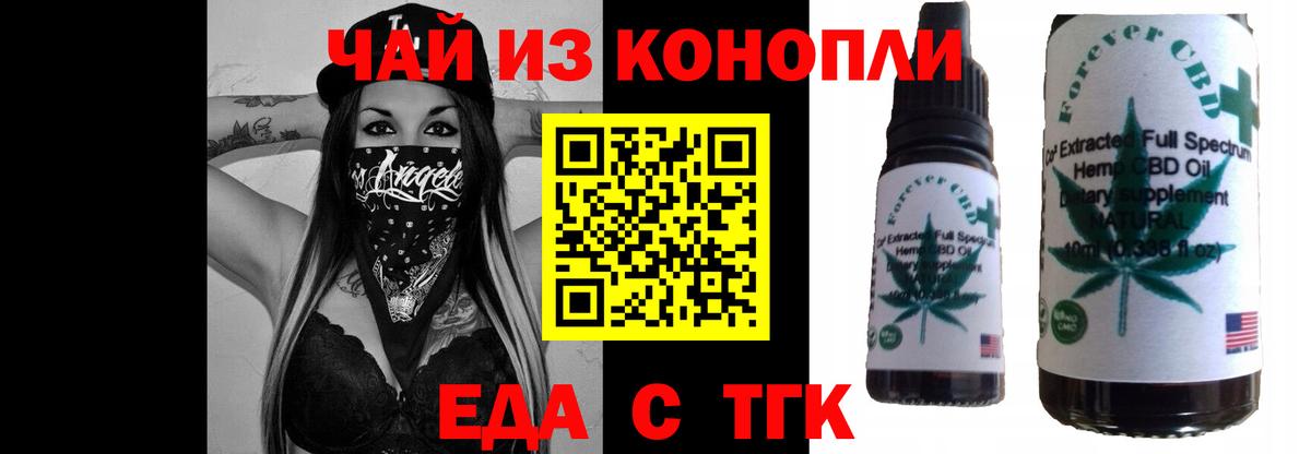 ГАШ  Вход с VPN  Вейп ТГК  Cocaine  Рубцовск  МАРИХУАНА  Мефедрон кристаллы 