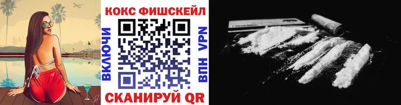 купить наркотики сайты  Рубцовск  КОКАИН Перу 