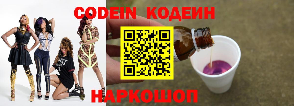  КОКАИН Рубцовск