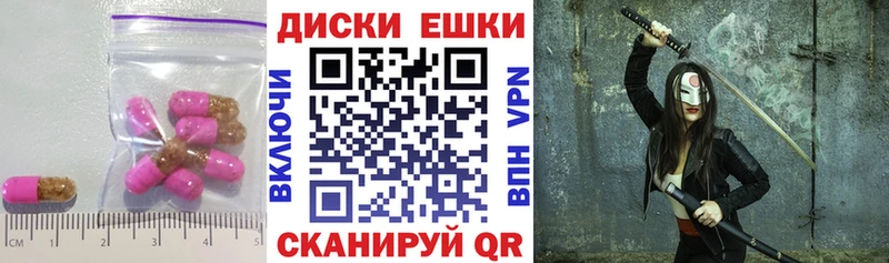 Экстази 300 mg Рубцовск