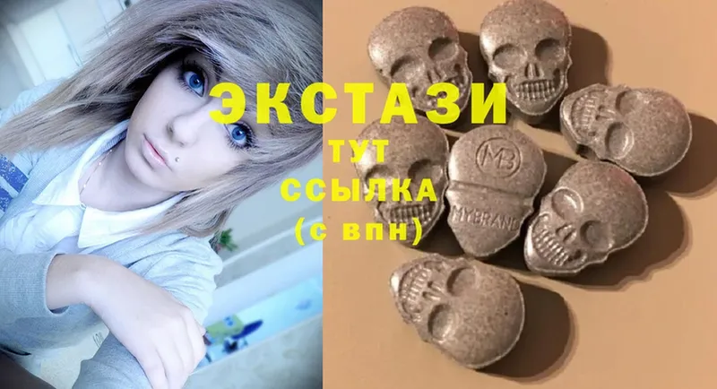 Ecstasy TESLA  Рубцовск 