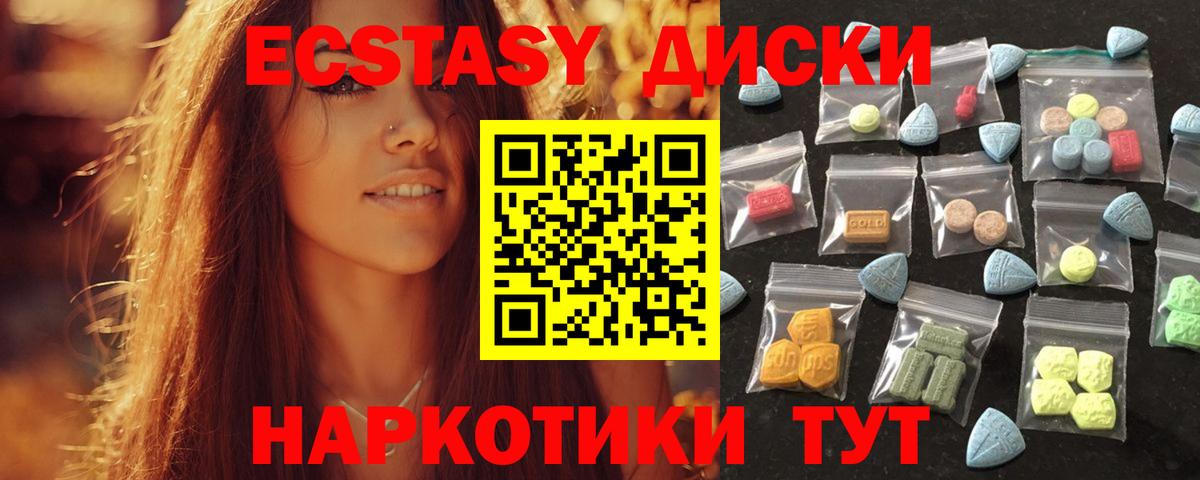 Ecstasy Punisher Рубцовск