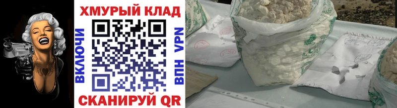 это Telegram  Рубцовск  ГЕРОИН VHQ 
