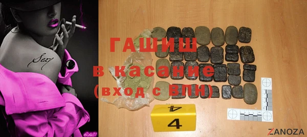 мефедрон VHQ Козловка