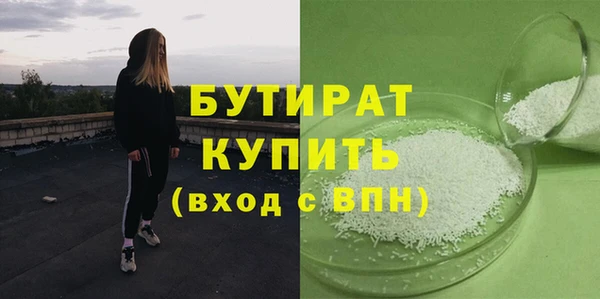 сатива Кодинск