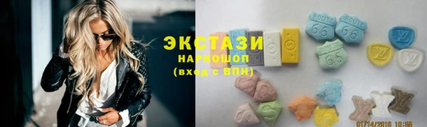 ГАЛЛЮЦИНОГЕННЫЕ ГРИБЫ Козельск