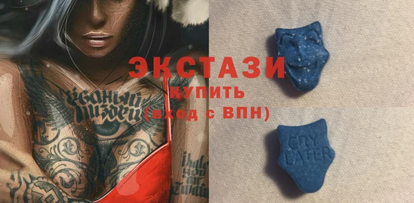 ГАЛЛЮЦИНОГЕННЫЕ ГРИБЫ Козельск
