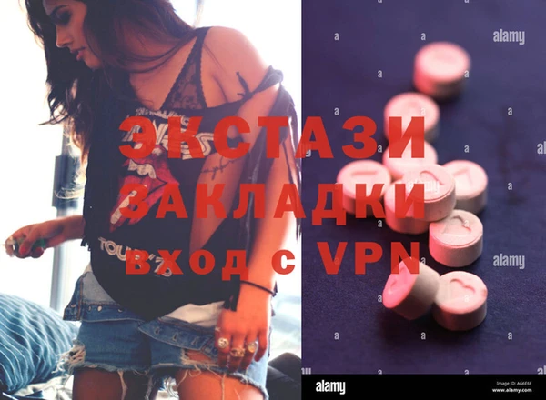 mdma Корсаков