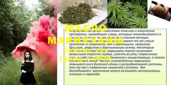 кокаин Фёдоровский
