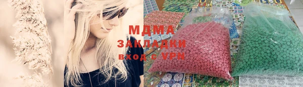 мефедрон VHQ Козловка