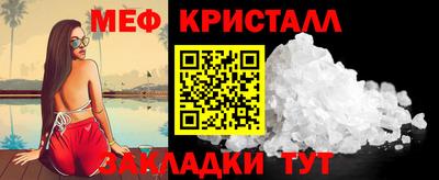 прущая мука Волжск