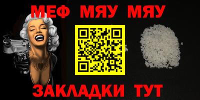 героин Волжский