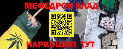 прущая мука Волжск