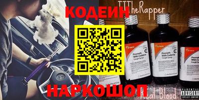 индика Абинск