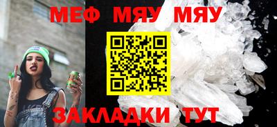прущая мука Волжск