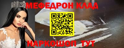 СК Абакан