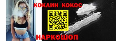 индика Абинск