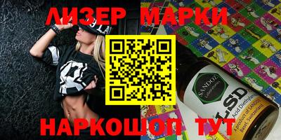 героин Волжский