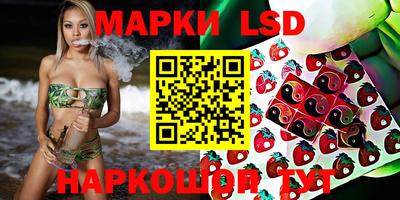 героин Волжский