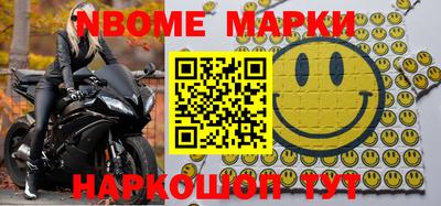 героин Волжский