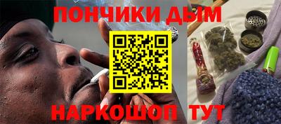 эйфоретик Абинск