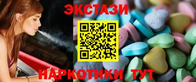 героин Волжский