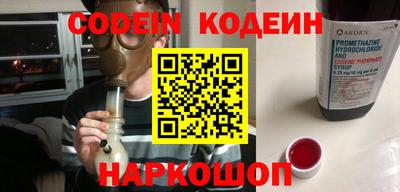 индика Абинск