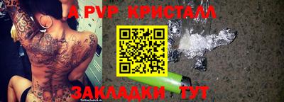 Альфа ПВП Азнакаево