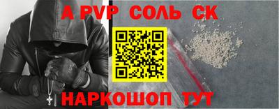 прущая мука Волжск