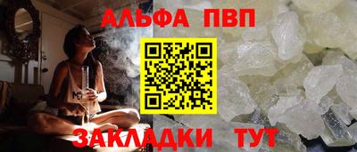 Альфа ПВП Азнакаево