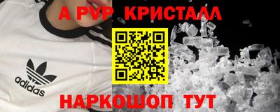 прущая мука Волжск