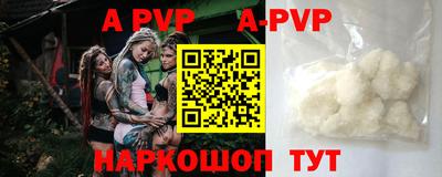 прущая мука Волжск