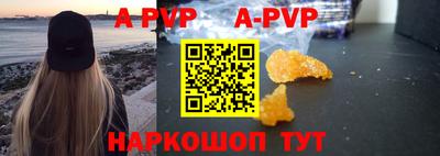 прущая мука Волжск