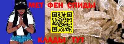 индика Абинск