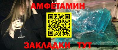 СК Абакан