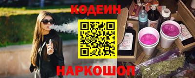 героин Волжский