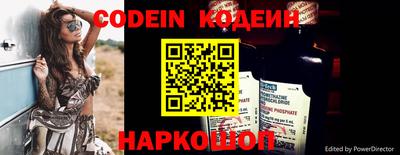 героин Волжский
