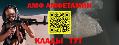 индика Абинск