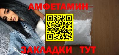 молекула духа Коммунар