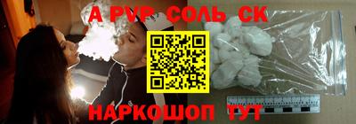 героин Волжский