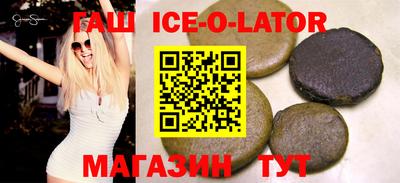 индика Абинск
