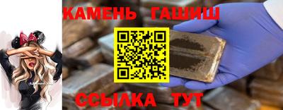 героин Волжский
