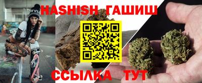 героин Волжский