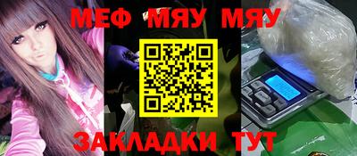 индика Абинск
